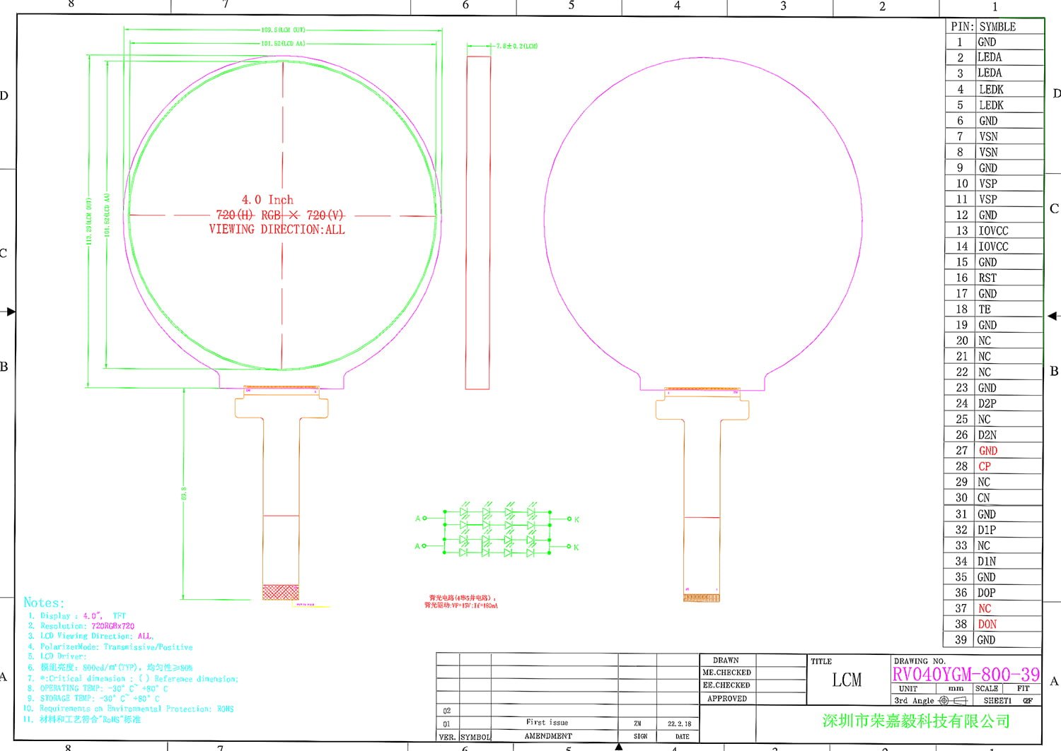 4 inch circular tft screen lcd panel