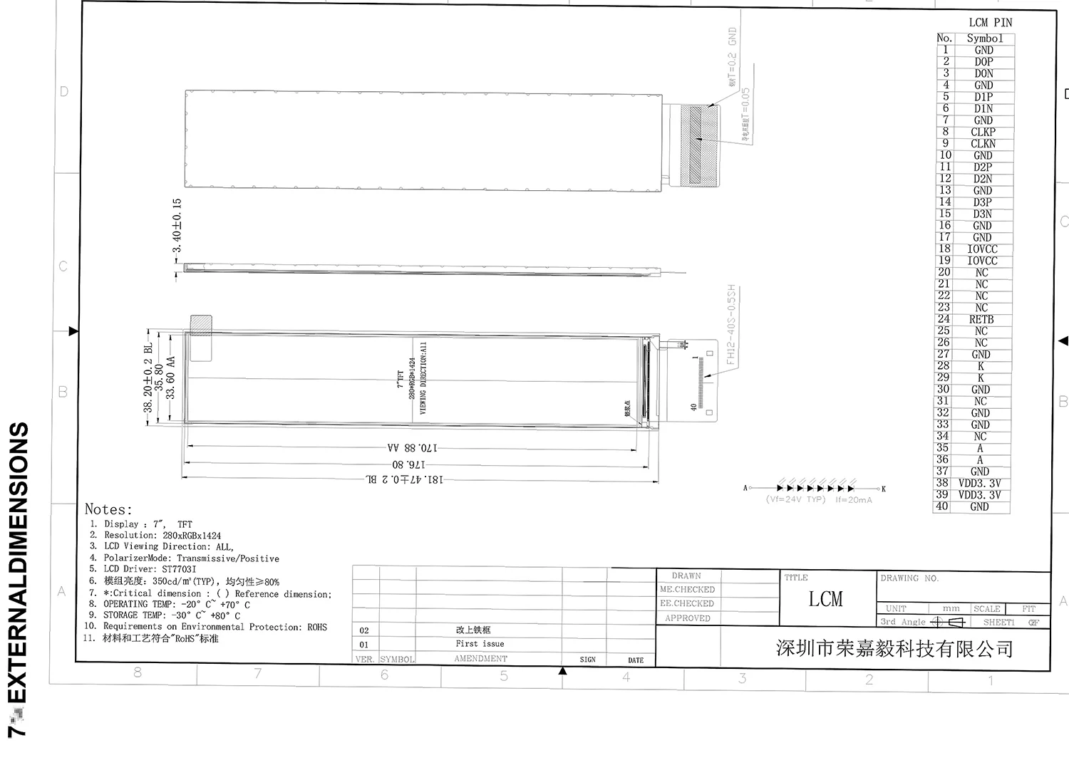 RV069LFM-350-40-11