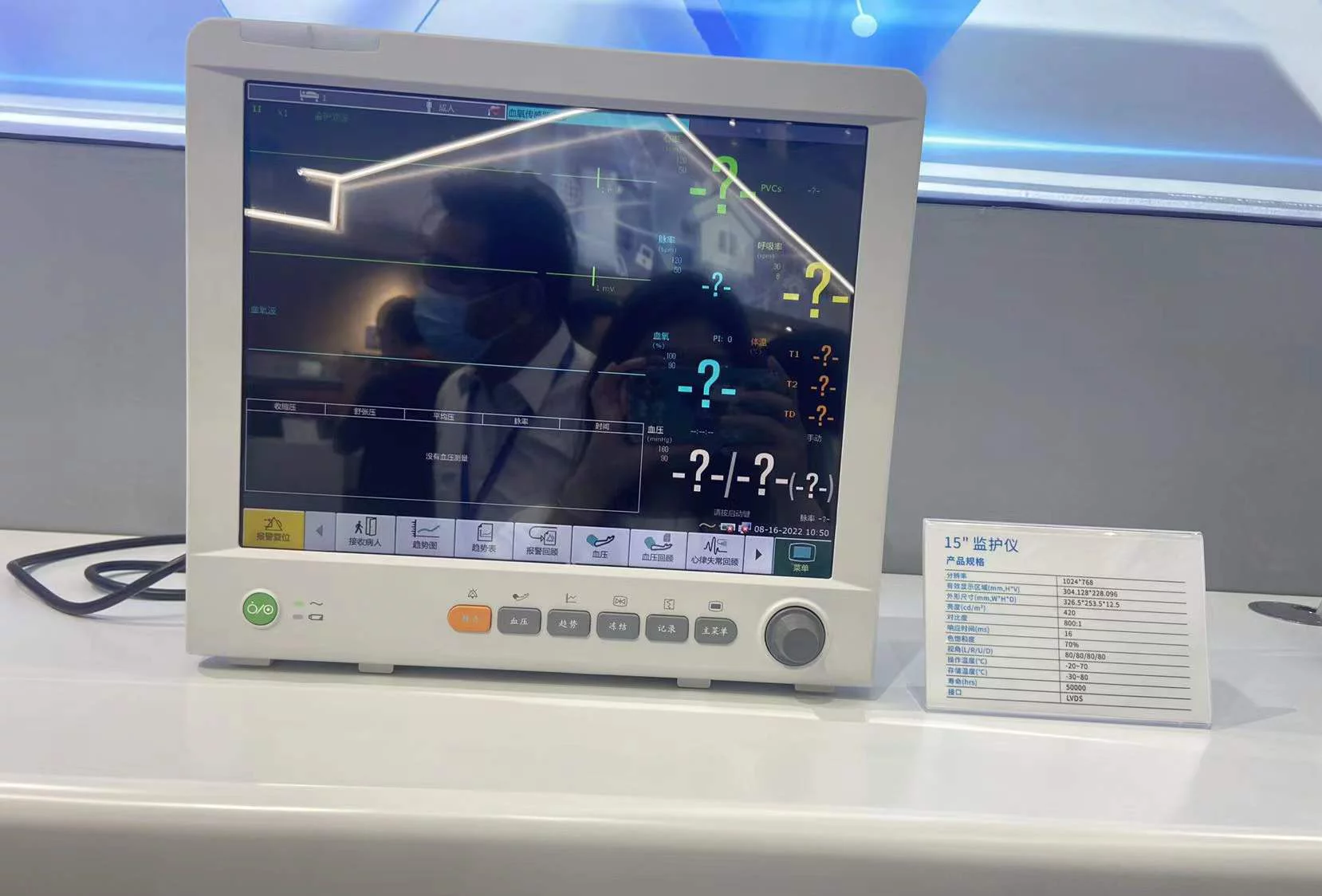 15 inch medical lcd display