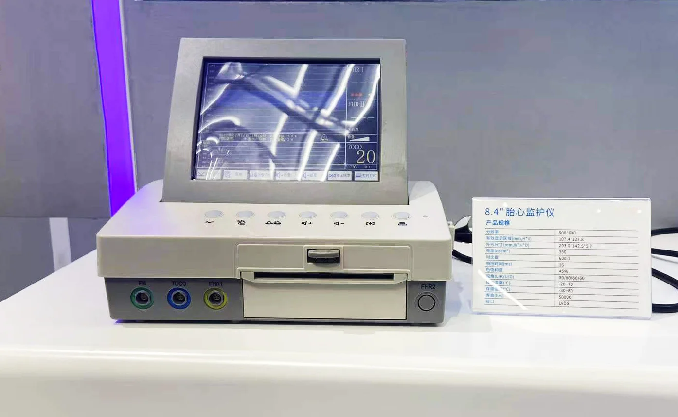 8.4 inch medical lcd display