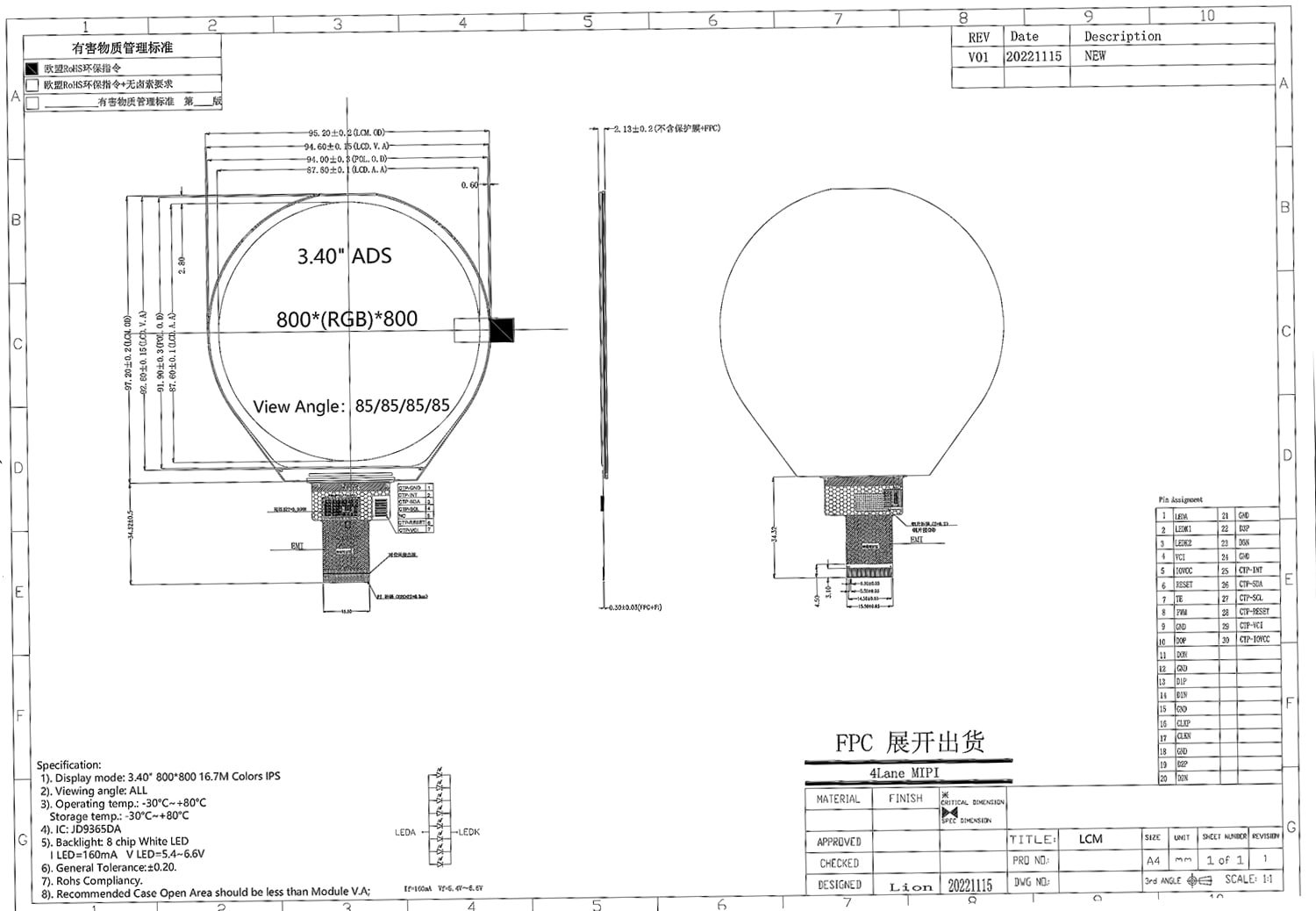3.4-inch Round LCD Display – 800*800 Resolution - Round LCD Display ...