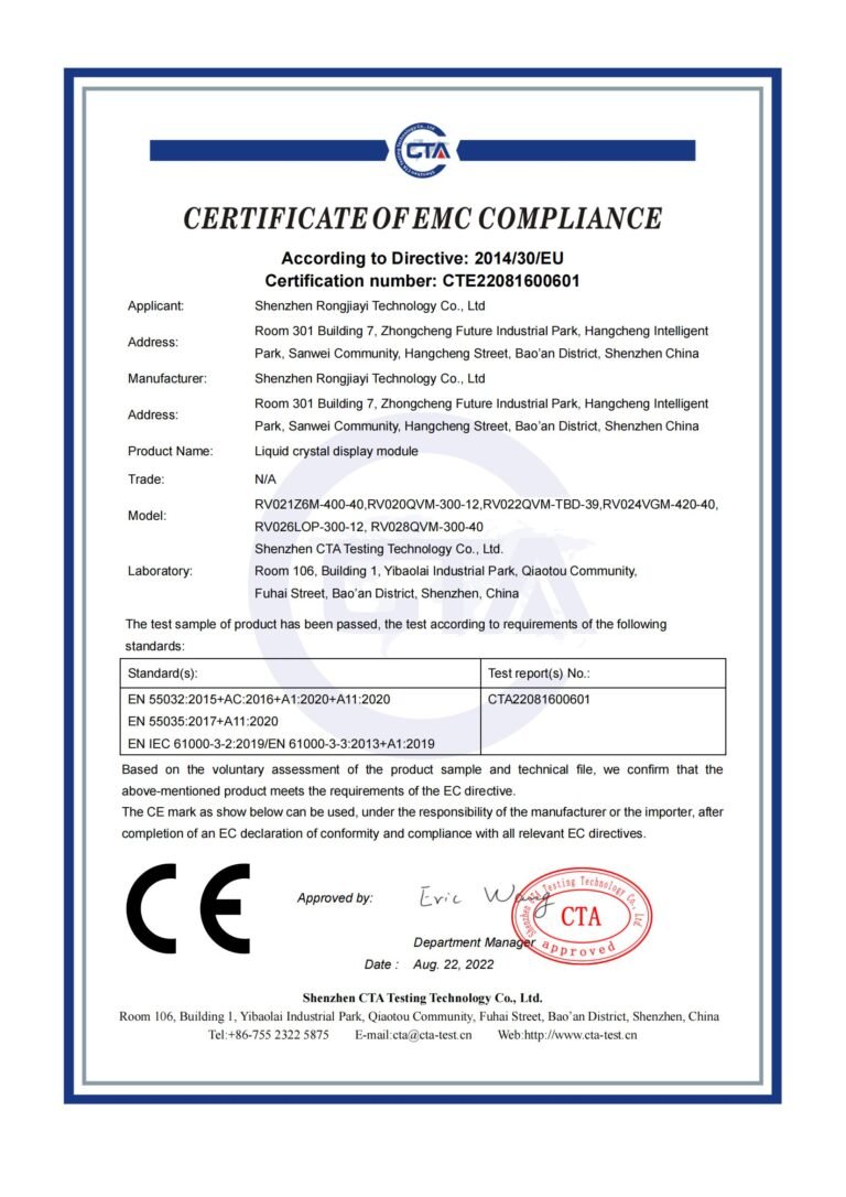 액정 디스플레이 모듈 CE EMC 적합성 인증서